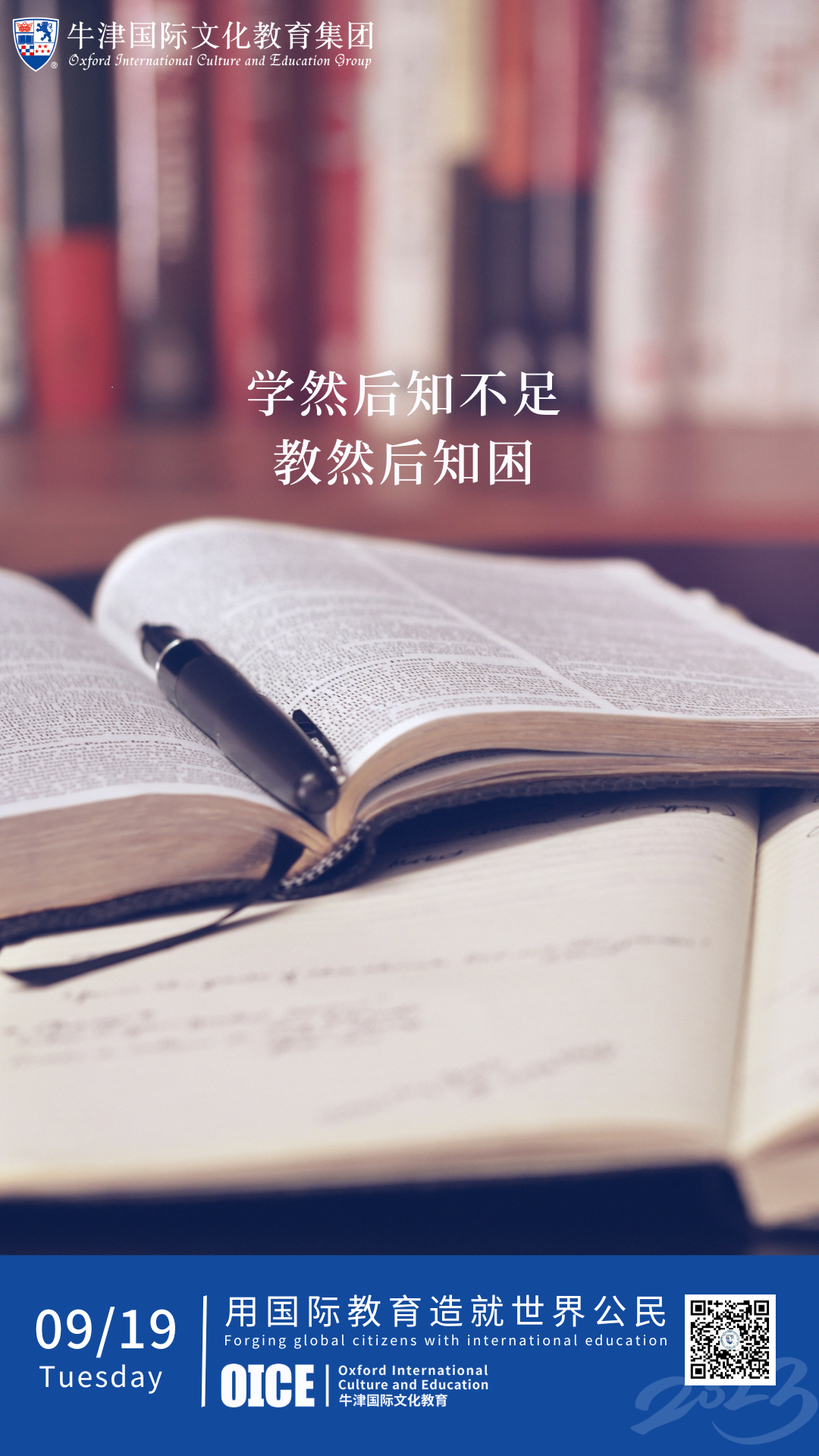 智慧選擇，孩子的未來！幼兒教育方法大揭秘